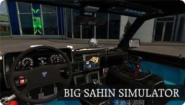 土耳其警车游戏下载