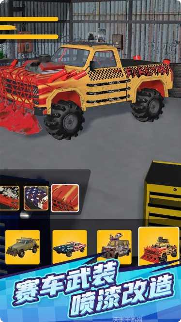 赛车碰撞俱乐部游戏评测