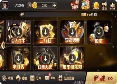 天神娱乐玩家社区