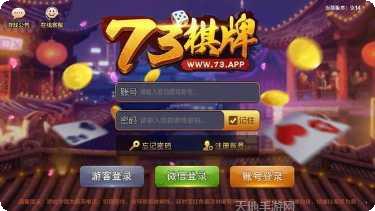 江湖娱乐玩法介绍