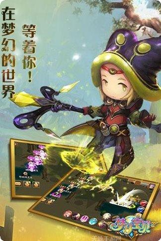 梦幻宝贝副本挑战