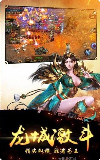 烈火天狗传奇角色介绍