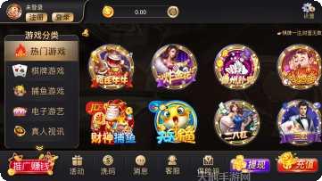 3368棋牌游戏下载