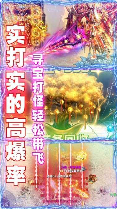 全民祖玛游戏下载