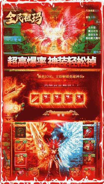 全民祖玛攻略大全