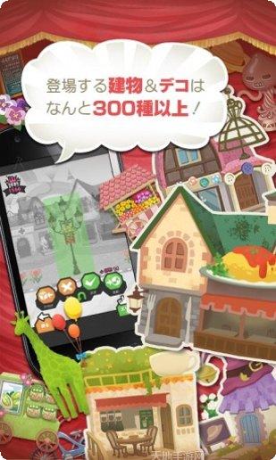 LINE鳄鱼恐慌猎人攻略