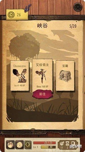 魔法之门游戏玩法