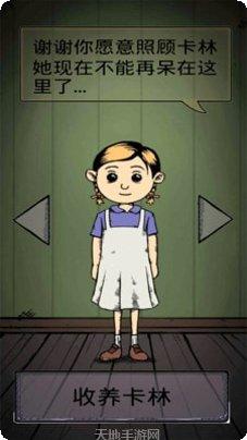 我的孩子模拟器玩法介绍