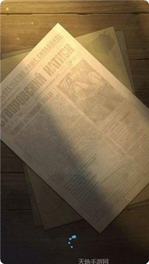 寻宝大赢家下载地址