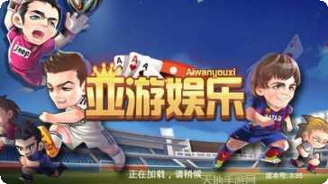 大盛娱乐游戏玩法