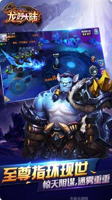 神谕幻想之斗龙勇者最新版本