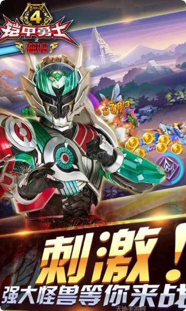 铠甲勇士恐龙狩猎者角色介绍