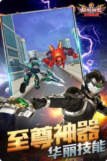 铠甲勇士恐龙狩猎者技巧分享