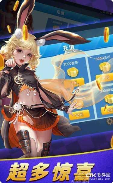 慈溪东方棋牌安卓版