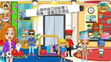 我的小狗未婚夫下载