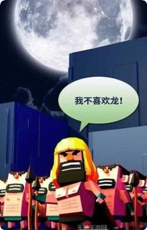 之字形冒险怎么通关