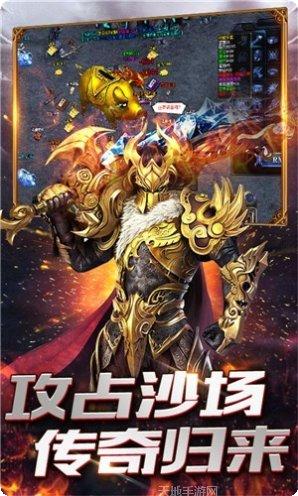 烽火燎原果盘版礼包