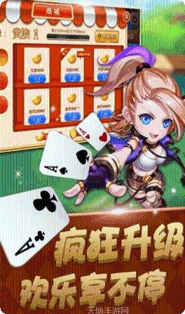 皇家8号棋牌下载