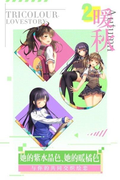 聊天的诱惑游戏攻略