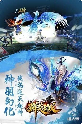 群英之战永抽版攻略