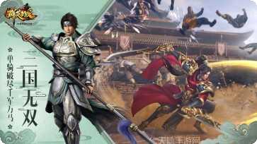 群英之战永抽版最新版本