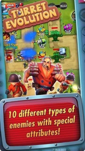 Turnscape角色介绍