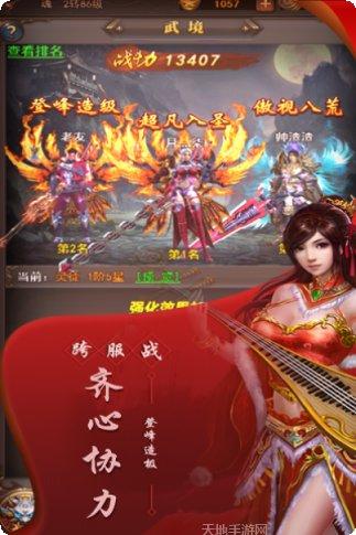 大家一起冲下载链接