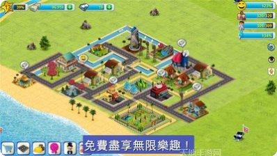 模拟岛屿城市建设2攻略