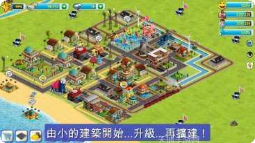 模拟岛屿城市建设2玩法介绍