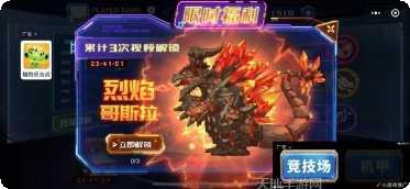 凹凸曼大战怪兽角色介绍