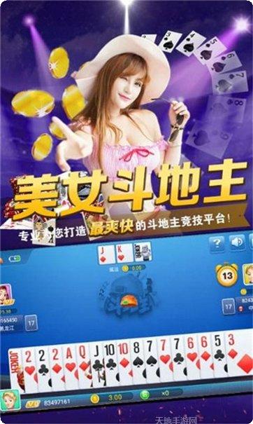 趣赢棋牌安卓版