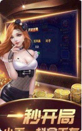 趣赢棋牌注册流程