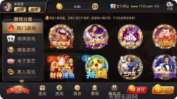 本溪棋牌安卓版