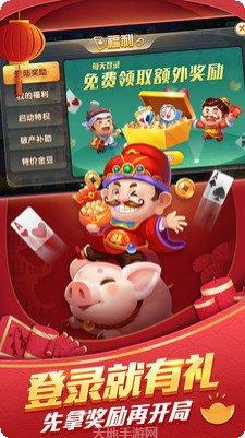 亲友全民棋牌玩法介绍