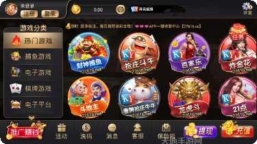 开元得胜棋牌苹果版