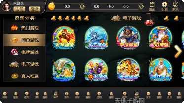 海洋棋牌金币获取