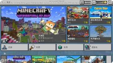 我的世界0.13.1果盘版下载