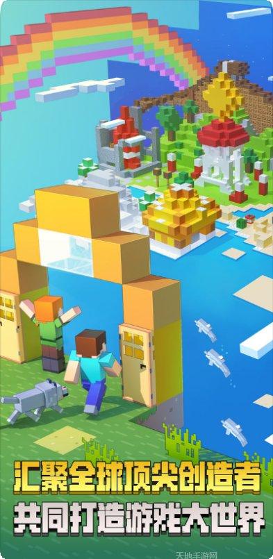 我的世界0.13.1果盘版模组