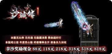 鬼斧神器霸梦决攻略