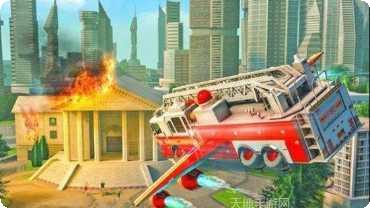 飞行消防员机器人游戏下载