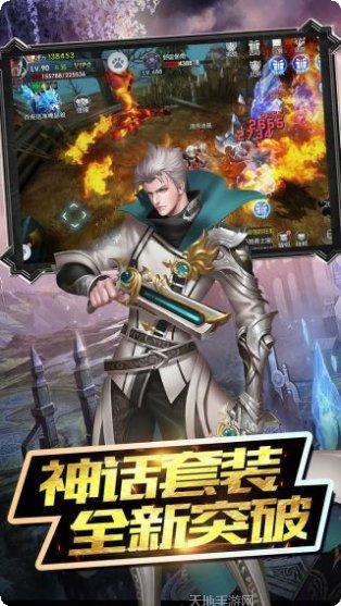 魔神战纪送充版攻略大全