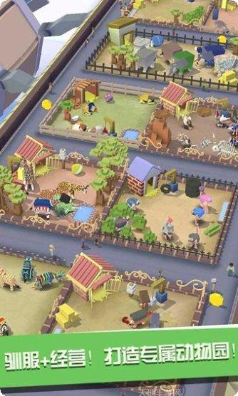 疯狂动物村最新版本