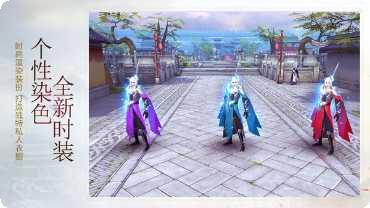 射雕英雄传3D小米版礼包