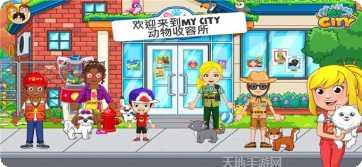 我的城市野外露营攻略