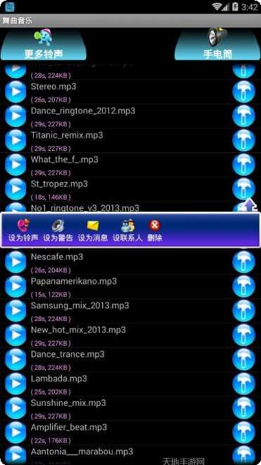 League of Stickman攻略