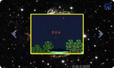 来自星星的兔子攻略