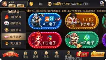 澳门百家家乐玩法介绍