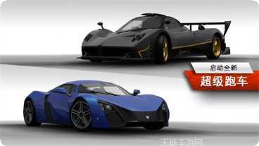 极品飞车之卧底下载地址