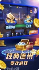 大热血斗牛攻略分享