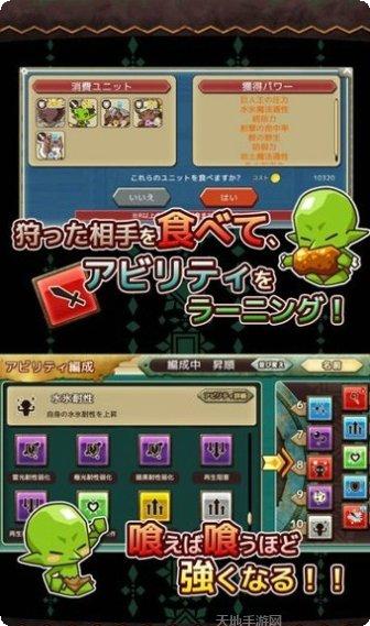 哥布林战争下载